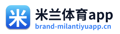 米兰体育app
